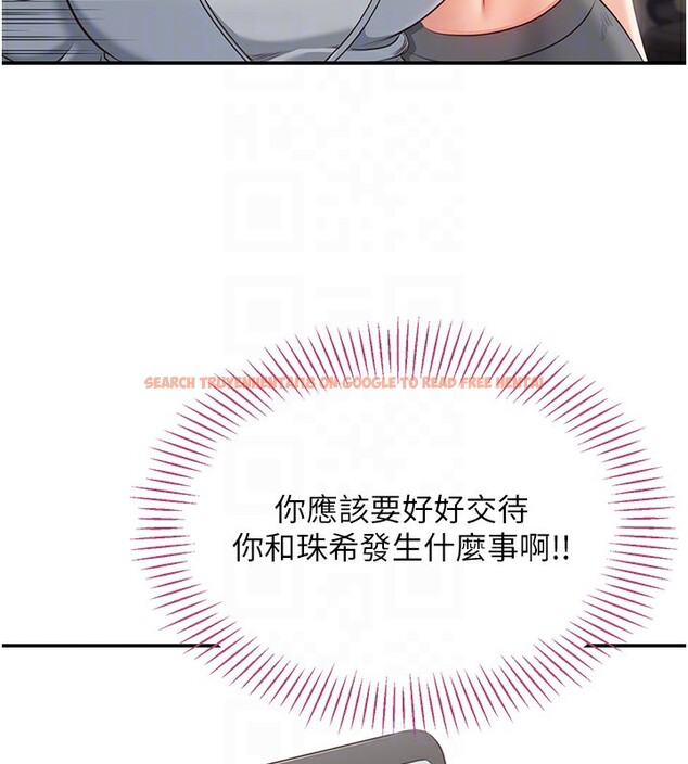 查看漫画倒追遊戲 - 第8話-女教授+貞操逆轉 - www.tymanga.com中的3538800图片