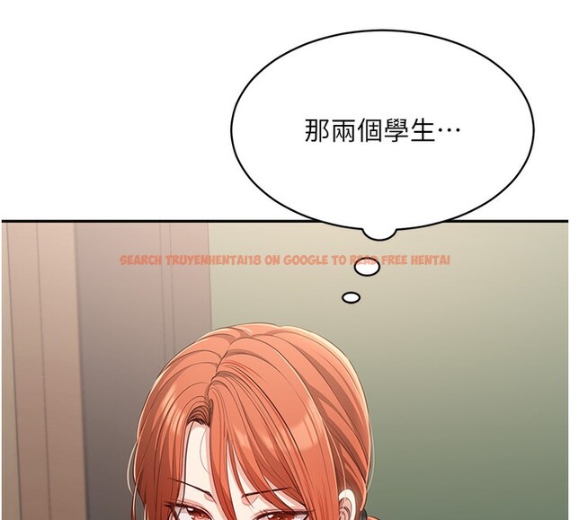 查看漫画倒追遊戲 - 第8話-女教授+貞操逆轉 - www.tymanga.com中的3538807图片