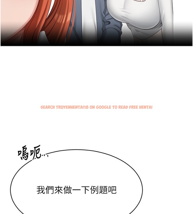 查看漫画倒追遊戲 - 第8話-女教授+貞操逆轉 - www.tymanga.com中的3538811图片