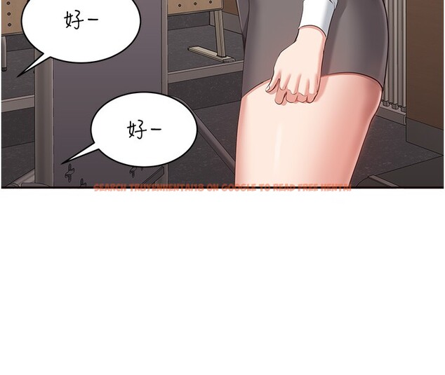 查看漫画倒追遊戲 - 第8話-女教授+貞操逆轉 - www.tymanga.com中的3538813图片