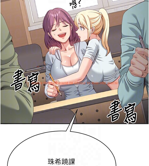 查看漫画倒追遊戲 - 第8話-女教授+貞操逆轉 - www.tymanga.com中的3538815图片