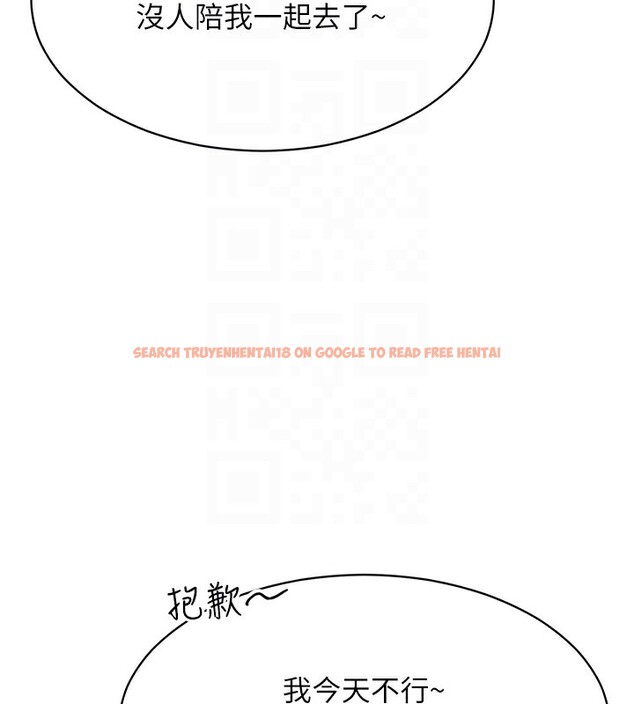 查看漫画倒追遊戲 - 第8話-女教授+貞操逆轉 - www.tymanga.com中的3538816图片