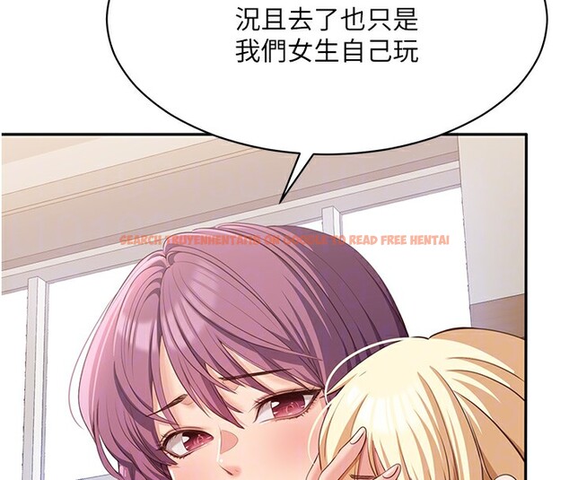 查看漫画倒追遊戲 - 第8話-女教授+貞操逆轉 - www.tymanga.com中的3538817图片