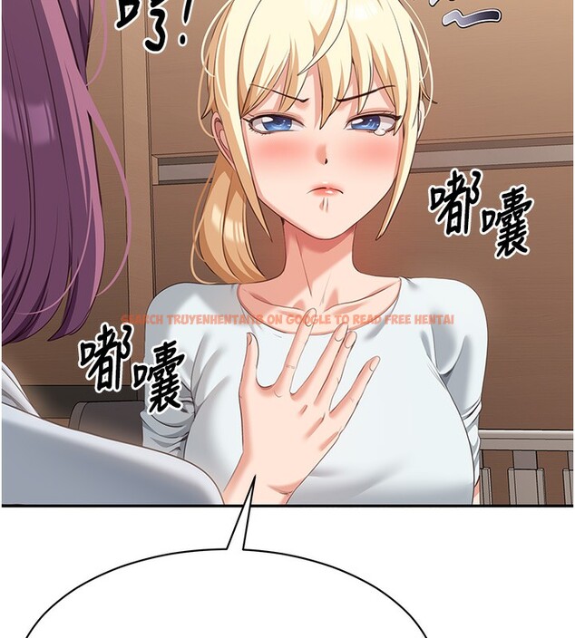 查看漫画倒追遊戲 - 第8話-女教授+貞操逆轉 - www.tymanga.com中的3538820图片