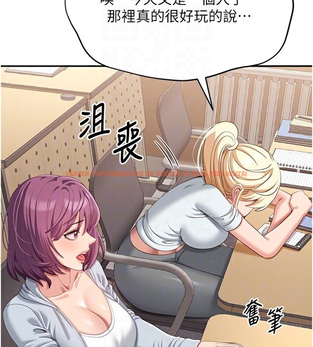 查看漫画倒追遊戲 - 第8話-女教授+貞操逆轉 - www.tymanga.com中的3538822图片