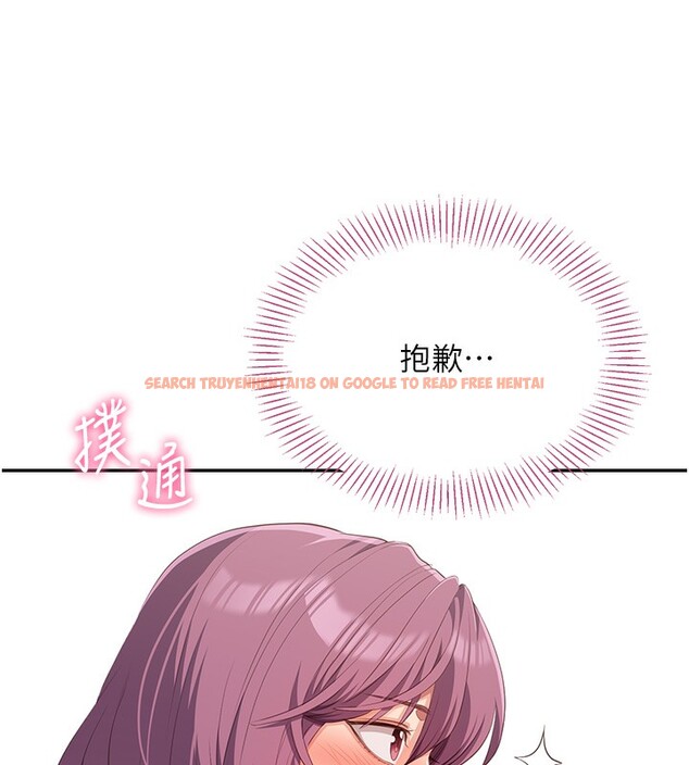 查看漫画倒追遊戲 - 第8話-女教授+貞操逆轉 - www.tymanga.com中的3538825图片