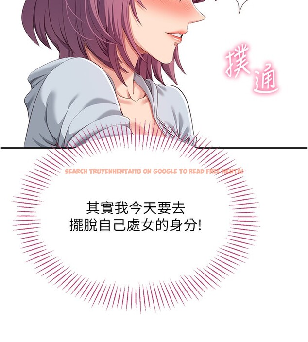 查看漫画倒追遊戲 - 第8話-女教授+貞操逆轉 - www.tymanga.com中的3538826图片