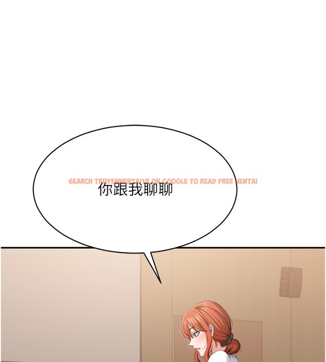 查看漫画倒追遊戲 - 第8話-女教授+貞操逆轉 - www.tymanga.com中的3538839图片