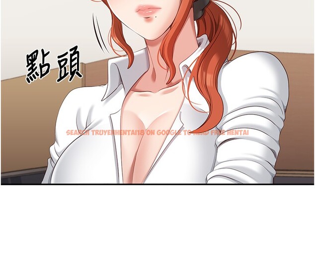 查看漫画倒追遊戲 - 第8話-女教授+貞操逆轉 - www.tymanga.com中的3538842图片