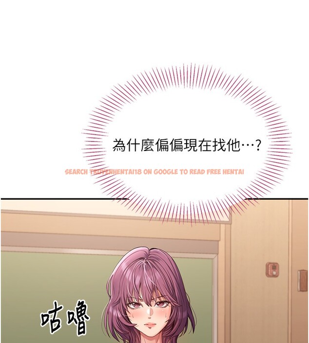 查看漫画倒追遊戲 - 第8話-女教授+貞操逆轉 - www.tymanga.com中的3538847图片