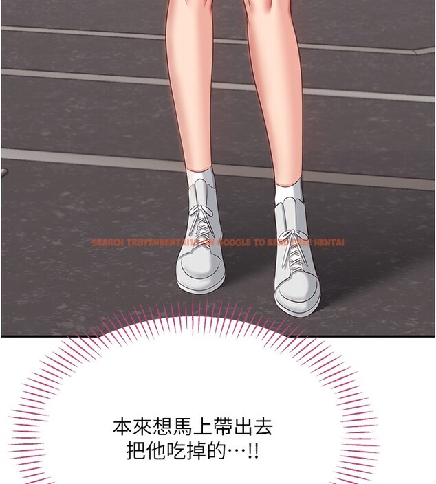 查看漫画倒追遊戲 - 第8話-女教授+貞操逆轉 - www.tymanga.com中的3538849图片