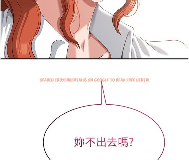 查看漫画倒追遊戲 - 第8話-女教授+貞操逆轉 - www.tymanga.com中的3538854图片