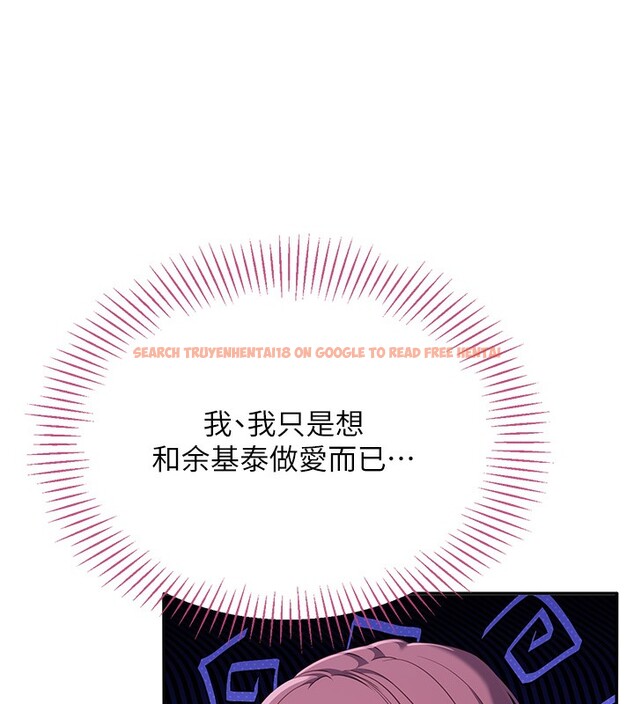 查看漫画倒追遊戲 - 第8話-女教授+貞操逆轉 - www.tymanga.com中的3538859图片