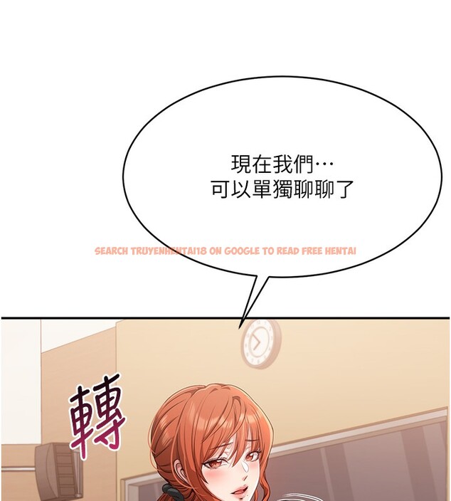 查看漫画倒追遊戲 - 第8話-女教授+貞操逆轉 - www.tymanga.com中的3538864图片