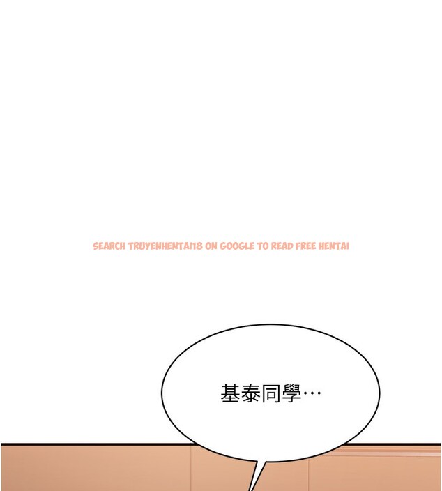 查看漫画倒追遊戲 - 第8話-女教授+貞操逆轉 - www.tymanga.com中的3538869图片