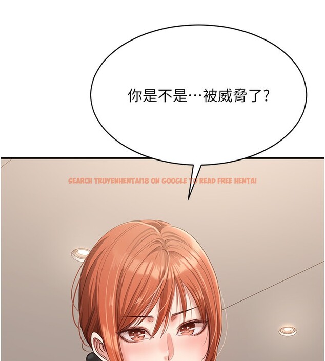 查看漫画倒追遊戲 - 第8話-女教授+貞操逆轉 - www.tymanga.com中的3538872图片