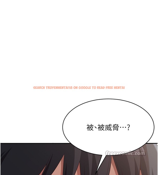 查看漫画倒追遊戲 - 第8話-女教授+貞操逆轉 - www.tymanga.com中的3538874图片