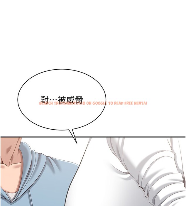 查看漫画倒追遊戲 - 第8話-女教授+貞操逆轉 - www.tymanga.com中的3538877图片