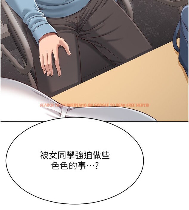 查看漫画倒追遊戲 - 第8話-女教授+貞操逆轉 - www.tymanga.com中的3538881图片