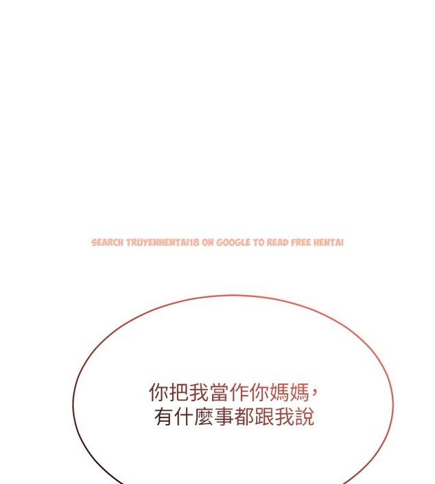 查看漫画倒追遊戲 - 第8話-女教授+貞操逆轉 - www.tymanga.com中的3538882图片