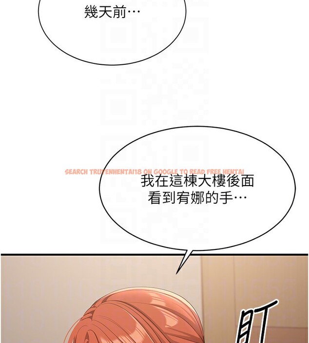 查看漫画倒追遊戲 - 第9話-我其實…很享受被威脅 - www.tymanga.com中的3567038图片 查看漫画倒追遊戲 - 第9話-我其實…很享受被威脅 - www.tymanga.com中的3567038图片