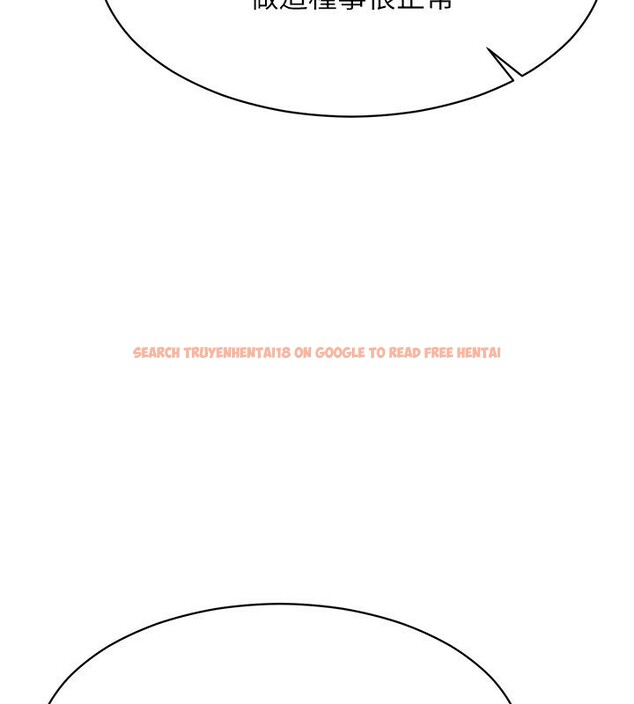 查看漫画倒追遊戲 - 第9話-我其實…很享受被威脅 - www.tymanga.com中的3567043图片 查看漫画倒追遊戲 - 第9話-我其實…很享受被威脅 - www.tymanga.com中的3567043图片