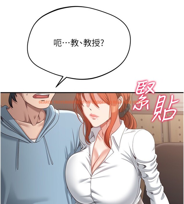 查看漫画倒追遊戲 - 第9話-我其實…很享受被威脅 - www.tymanga.com中的3567049图片 查看漫画倒追遊戲 - 第9話-我其實…很享受被威脅 - www.tymanga.com中的3567049图片