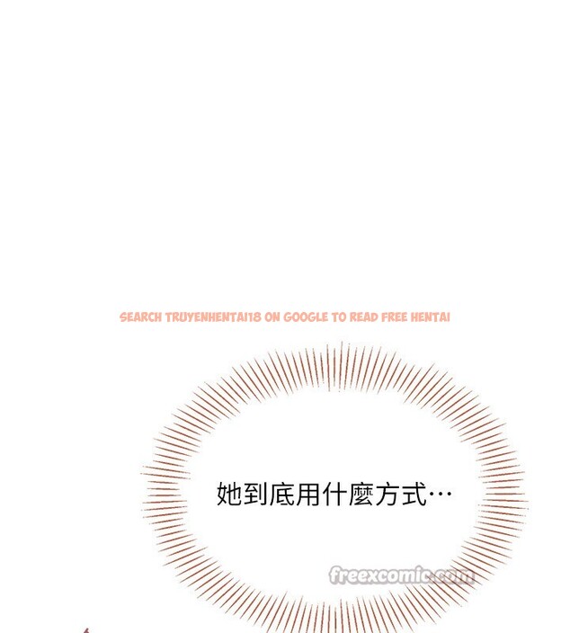 查看漫画倒追遊戲 - 第9話-我其實…很享受被威脅 - www.tymanga.com中的3567054图片 查看漫画倒追遊戲 - 第9話-我其實…很享受被威脅 - www.tymanga.com中的3567054图片