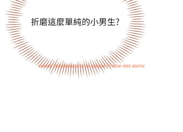 查看漫画倒追遊戲 - 第9話-我其實…很享受被威脅 - www.tymanga.com中的3567056图片 查看漫画倒追遊戲 - 第9話-我其實…很享受被威脅 - www.tymanga.com中的3567056图片