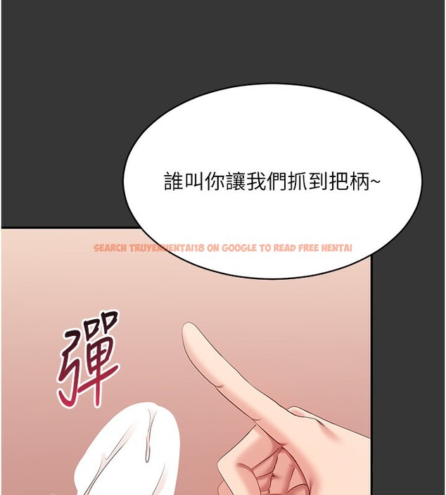 查看漫画倒追遊戲 - 第9話-我其實…很享受被威脅 - www.tymanga.com中的3567065图片 查看漫画倒追遊戲 - 第9話-我其實…很享受被威脅 - www.tymanga.com中的3567065图片