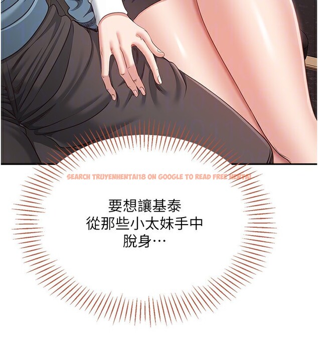 查看漫画倒追遊戲 - 第9話-我其實…很享受被威脅 - www.tymanga.com中的3567080图片 查看漫画倒追遊戲 - 第9話-我其實…很享受被威脅 - www.tymanga.com中的3567080图片