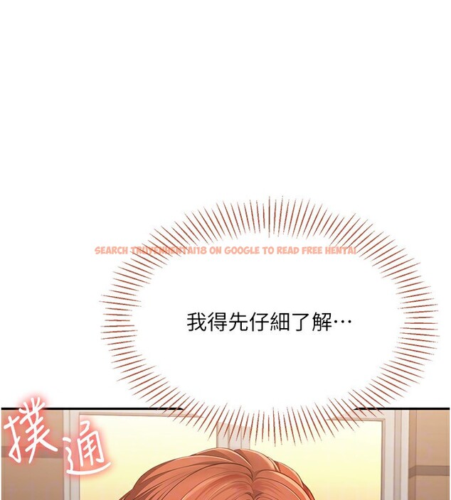 查看漫画倒追遊戲 - 第9話-我其實…很享受被威脅 - www.tymanga.com中的3567081图片 查看漫画倒追遊戲 - 第9話-我其實…很享受被威脅 - www.tymanga.com中的3567081图片