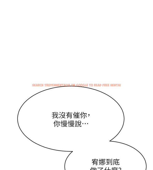 查看漫画倒追遊戲 - 第9話-我其實…很享受被威脅 - www.tymanga.com中的3567085图片 查看漫画倒追遊戲 - 第9話-我其實…很享受被威脅 - www.tymanga.com中的3567085图片