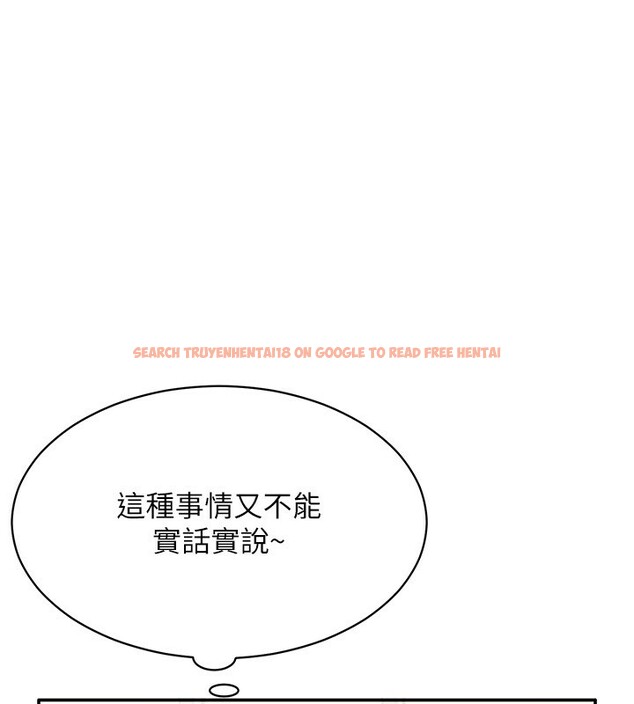 查看漫画倒追遊戲 - 第9話-我其實…很享受被威脅 - www.tymanga.com中的3567088图片 查看漫画倒追遊戲 - 第9話-我其實…很享受被威脅 - www.tymanga.com中的3567088图片