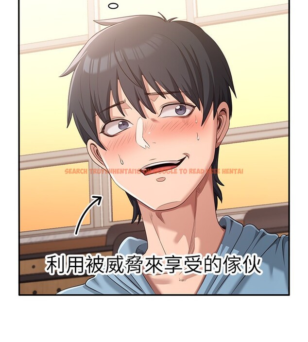 查看漫画倒追遊戲 - 第9話-我其實…很享受被威脅 - www.tymanga.com中的3567089图片 查看漫画倒追遊戲 - 第9話-我其實…很享受被威脅 - www.tymanga.com中的3567089图片