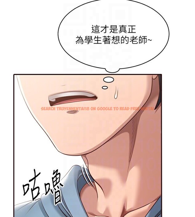 查看漫画倒追遊戲 - 第9話-我其實…很享受被威脅 - www.tymanga.com中的3567097图片 查看漫画倒追遊戲 - 第9話-我其實…很享受被威脅 - www.tymanga.com中的3567097图片