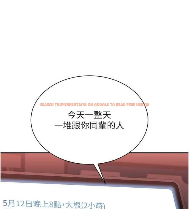 查看漫画倒追遊戲 - 最終話-性福的逆轉異世界 - sayhentaiz.net中的4605457图片 查看漫画倒追遊戲 - 最終話-性福的逆轉異世界 - sayhentaiz.net中的4605457图片