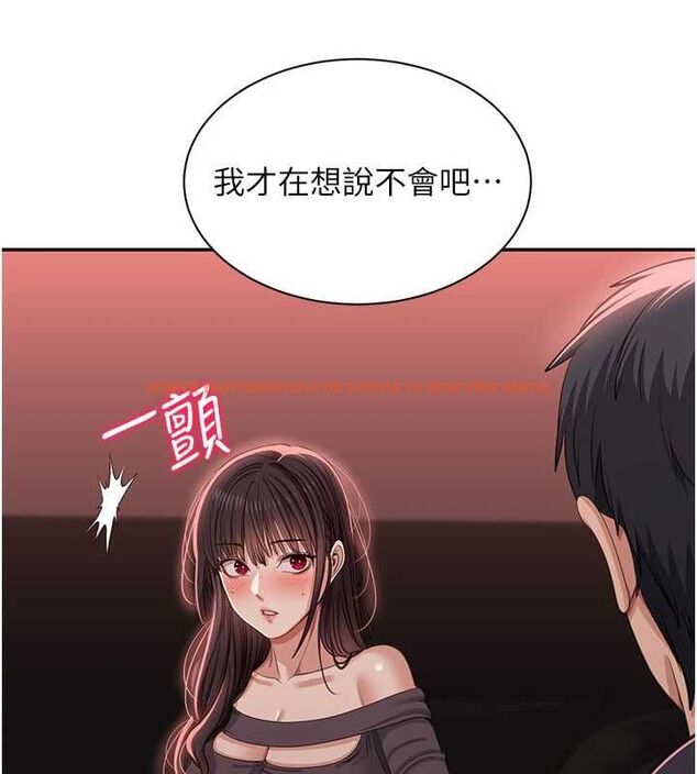 查看漫画倒追遊戲 - 最終話-性福的逆轉異世界 - sayhentaiz.net中的4605473图片 查看漫画倒追遊戲 - 最終話-性福的逆轉異世界 - sayhentaiz.net中的4605473图片