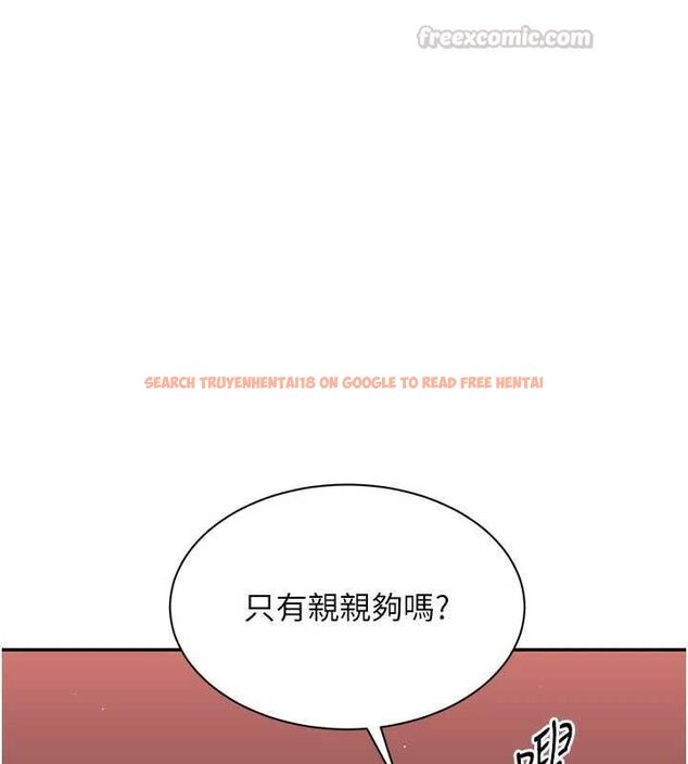 查看漫画倒追遊戲 - 最終話-性福的逆轉異世界 - sayhentaiz.net中的4605481图片 查看漫画倒追遊戲 - 最終話-性福的逆轉異世界 - sayhentaiz.net中的4605481图片