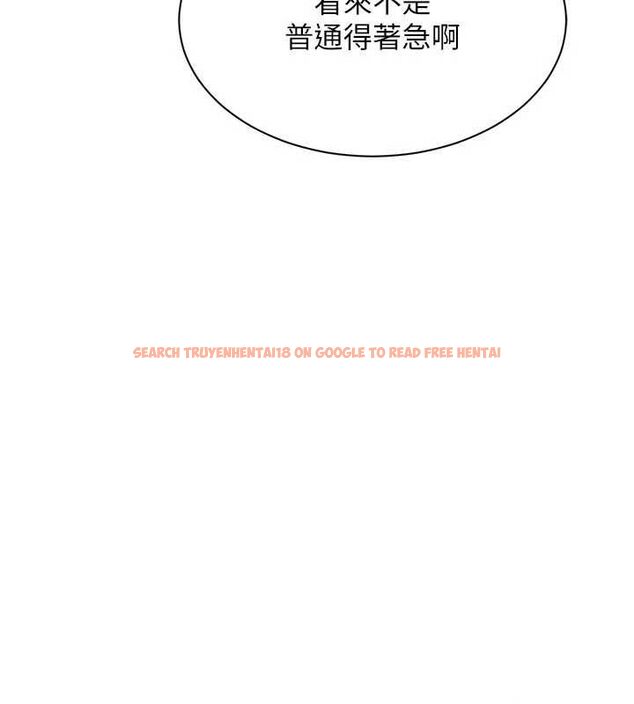 查看漫画倒追遊戲 - 最終話-性福的逆轉異世界 - sayhentaiz.net中的4605486图片 查看漫画倒追遊戲 - 最終話-性福的逆轉異世界 - sayhentaiz.net中的4605486图片