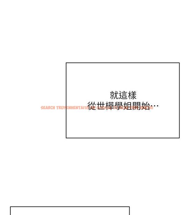 查看漫画倒追遊戲 - 最終話-性福的逆轉異世界 - sayhentaiz.net中的4605528图片 查看漫画倒追遊戲 - 最終話-性福的逆轉異世界 - sayhentaiz.net中的4605528图片