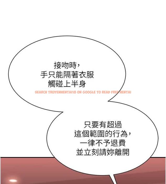 查看漫画倒追遊戲 - 最終話-性福的逆轉異世界 - sayhentaiz.net中的4605530图片 查看漫画倒追遊戲 - 最終話-性福的逆轉異世界 - sayhentaiz.net中的4605530图片