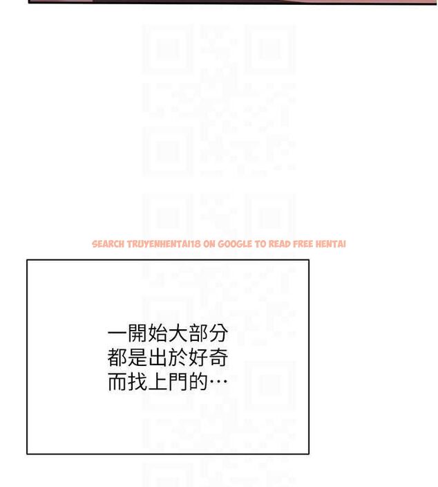 查看漫画倒追遊戲 - 最終話-性福的逆轉異世界 - sayhentaiz.net中的4605535图片 查看漫画倒追遊戲 - 最終話-性福的逆轉異世界 - sayhentaiz.net中的4605535图片