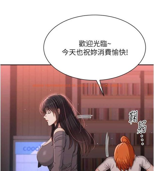 查看漫画倒追遊戲 - 最終話-性福的逆轉異世界 - sayhentaiz.net中的4605540图片 查看漫画倒追遊戲 - 最終話-性福的逆轉異世界 - sayhentaiz.net中的4605540图片