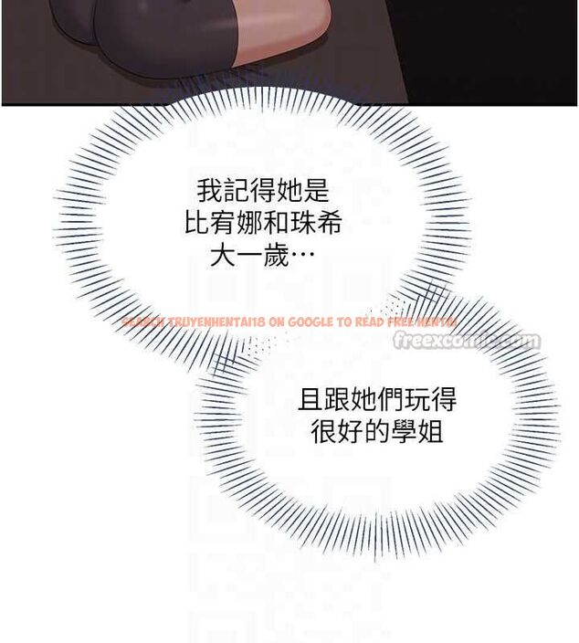 查看漫画倒追遊戲 - 最終話-性福的逆轉異世界 - sayhentaiz.net中的4605556图片 查看漫画倒追遊戲 - 最終話-性福的逆轉異世界 - sayhentaiz.net中的4605556图片
