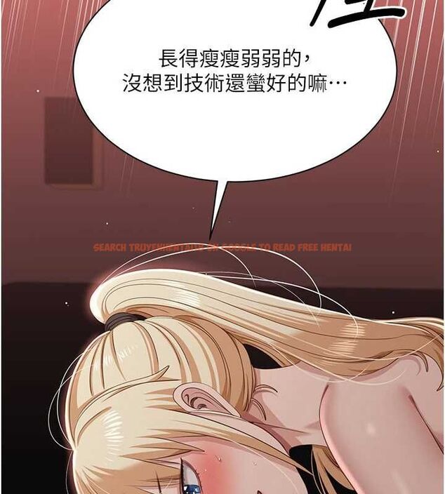 查看漫画倒追遊戲 - 最終話-性福的逆轉異世界 - sayhentaiz.net中的4605581图片 查看漫画倒追遊戲 - 最終話-性福的逆轉異世界 - sayhentaiz.net中的4605581图片