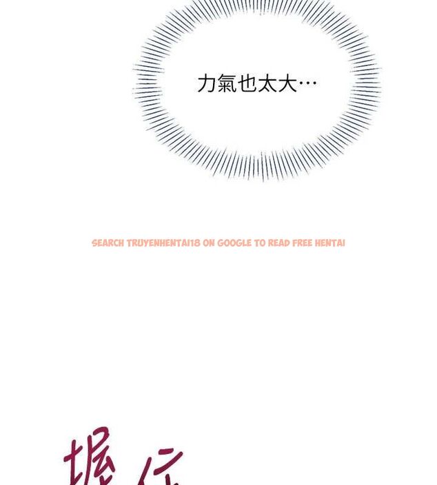 查看漫画倒追遊戲 - 最終話-性福的逆轉異世界 - sayhentaiz.net中的4605587图片 查看漫画倒追遊戲 - 最終話-性福的逆轉異世界 - sayhentaiz.net中的4605587图片