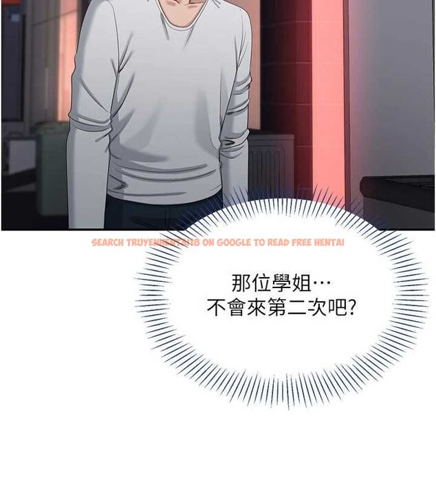 查看漫画倒追遊戲 - 最終話-性福的逆轉異世界 - sayhentaiz.net中的4605598图片 查看漫画倒追遊戲 - 最終話-性福的逆轉異世界 - sayhentaiz.net中的4605598图片