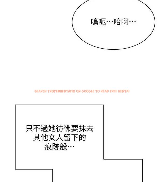 查看漫画倒追遊戲 - 最終話-性福的逆轉異世界 - sayhentaiz.net中的4605619图片 查看漫画倒追遊戲 - 最終話-性福的逆轉異世界 - sayhentaiz.net中的4605619图片