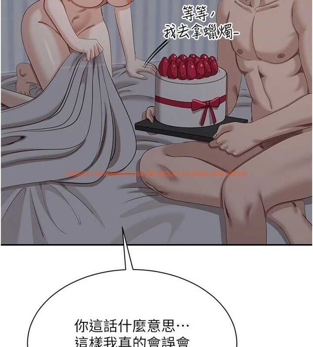 查看漫画倒追遊戲 - 最終話-性福的逆轉異世界 - sayhentaiz.net中的4605642图片 查看漫画倒追遊戲 - 最終話-性福的逆轉異世界 - sayhentaiz.net中的4605642图片